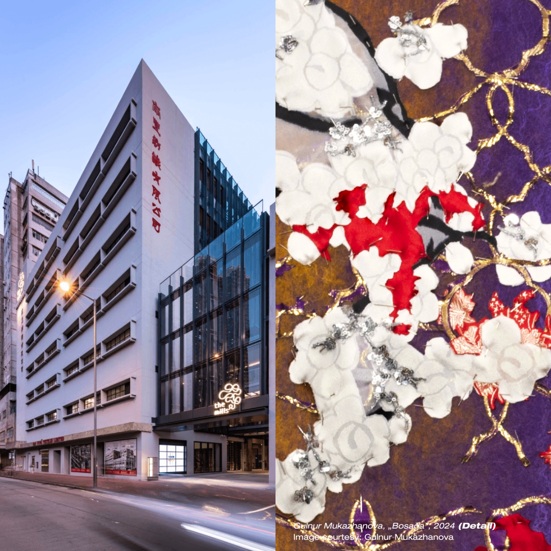 紡織文化藝術之旅